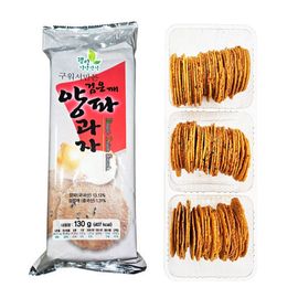 SoyBeanDeli Oven-Baked Onion Snack 130g – Light & Crispy Korean Healthy Snack | Made with Fresh Korean Onions | Not Fried, Low Oil _ Made in KOREA